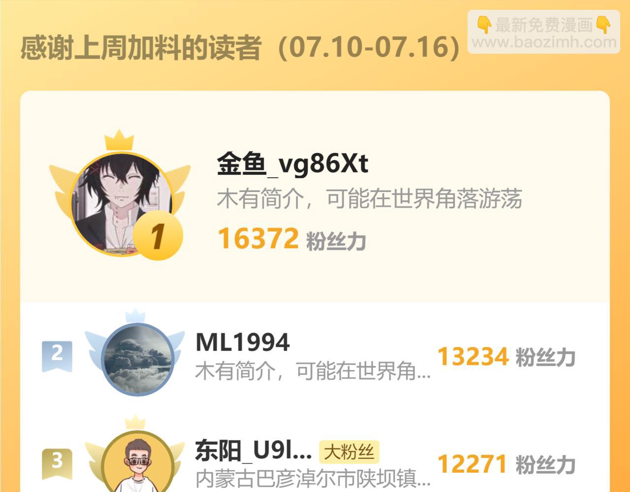 第39话 冲突153