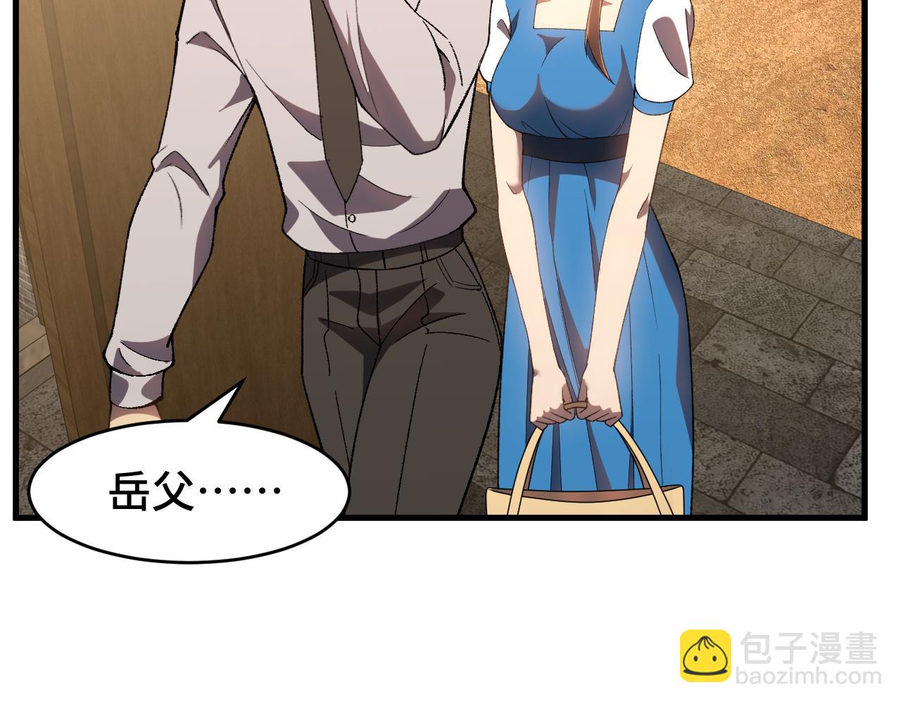 第39话 冲突18