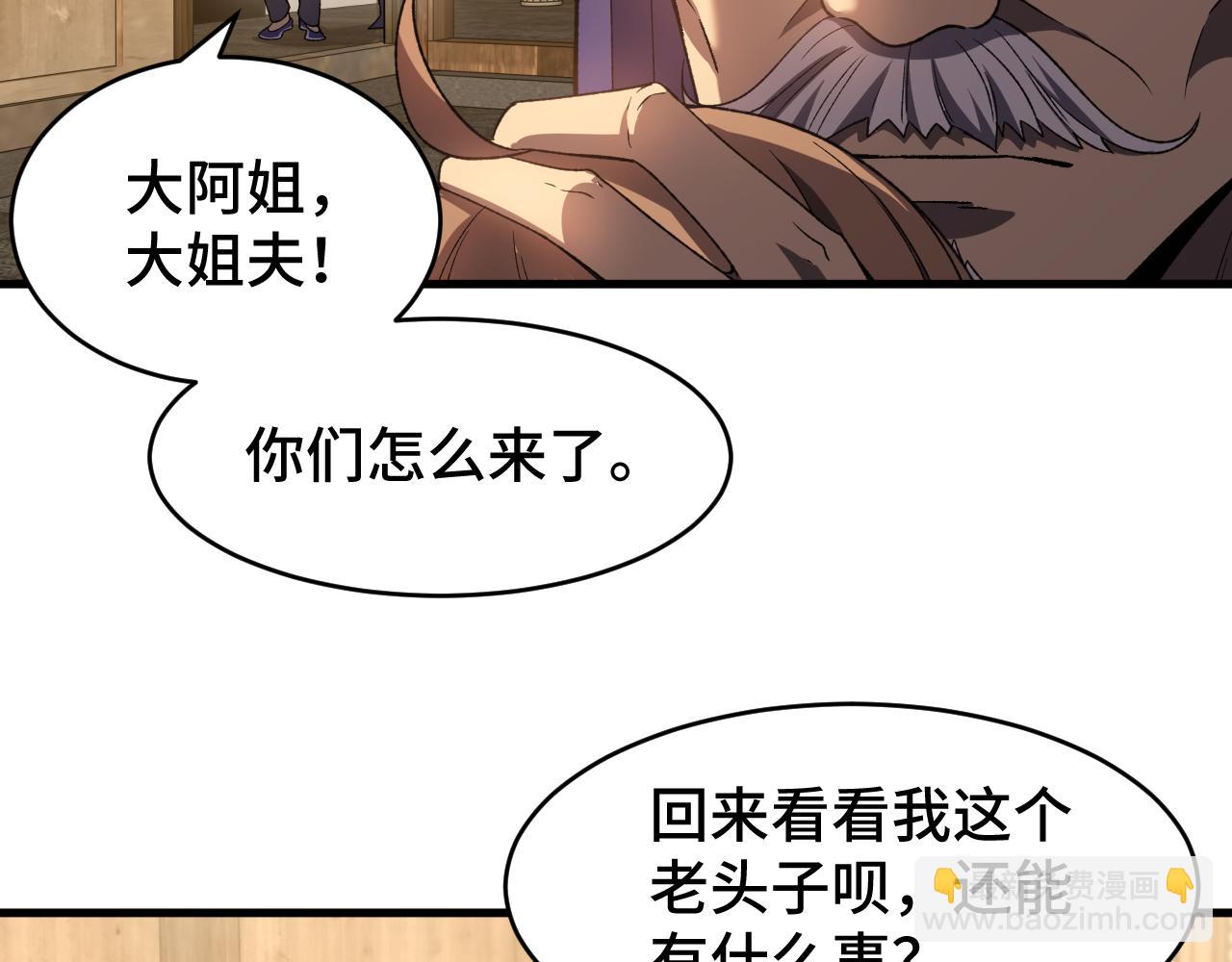 第39话 冲突20