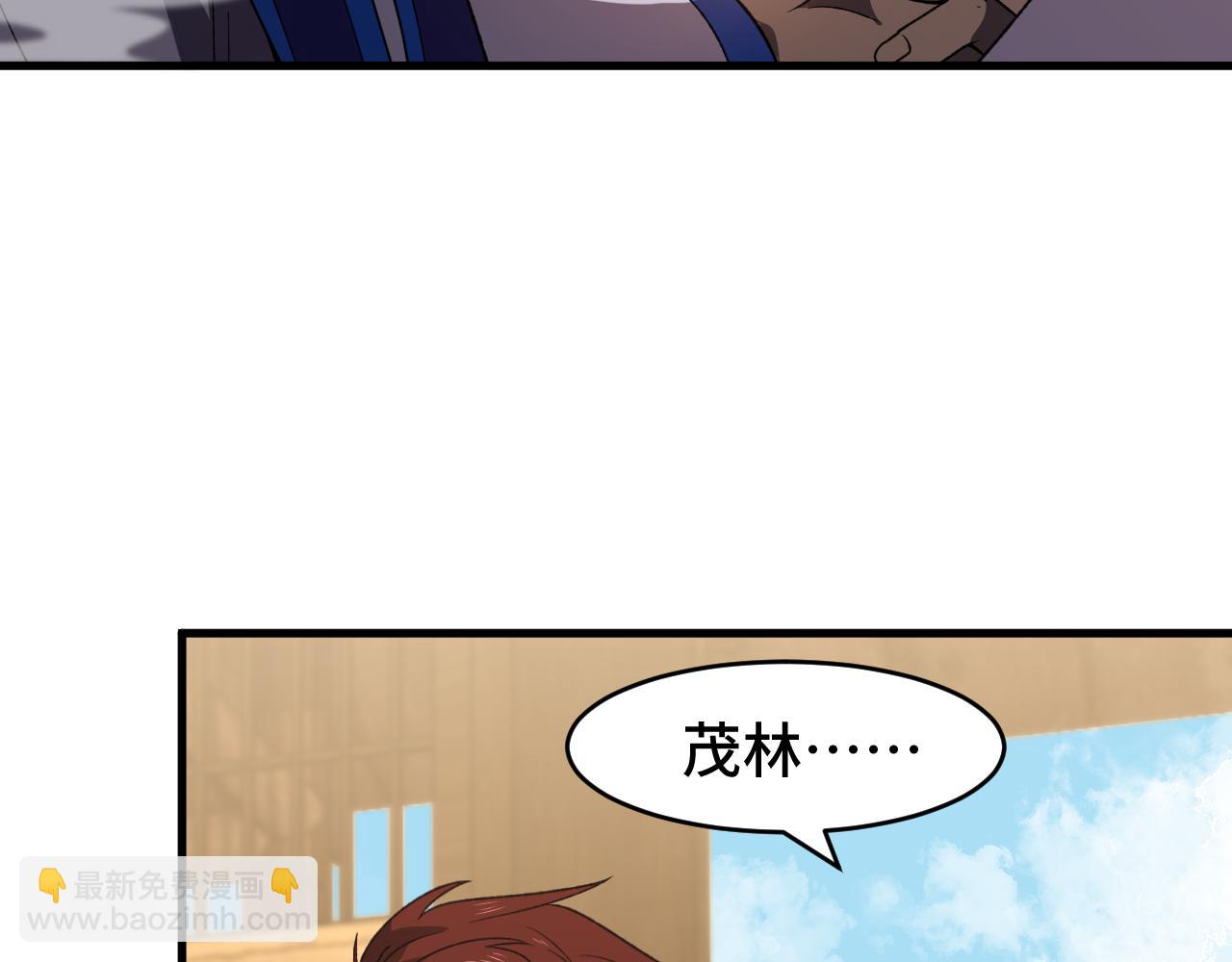 第39话 冲突27