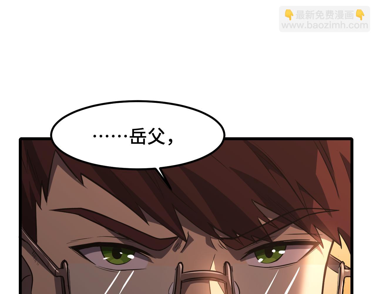 第39话 冲突30