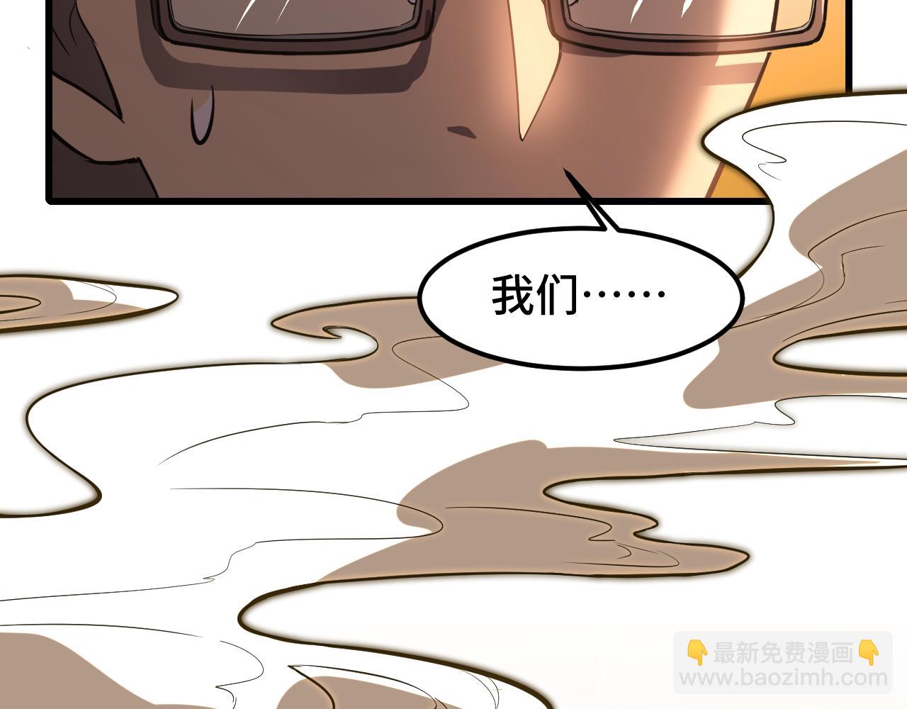 第39话 冲突31