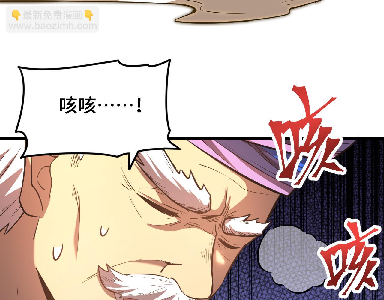 第39话 冲突34