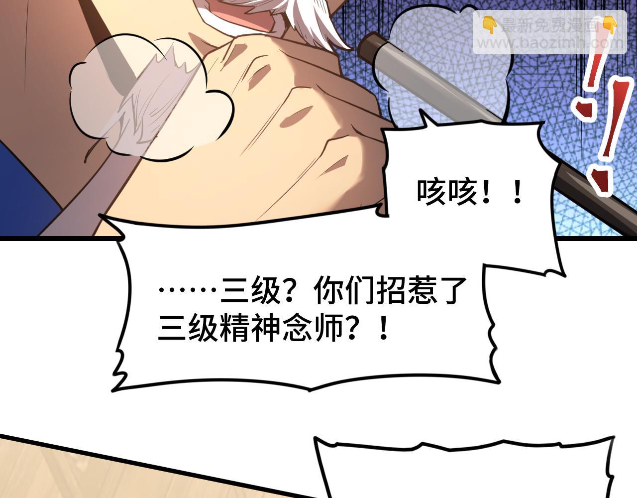 第39话 冲突35