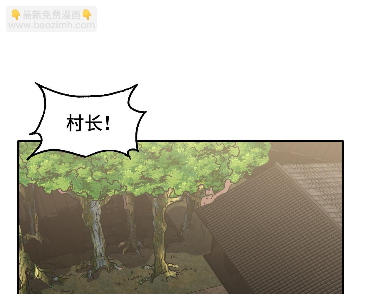 第39话 冲突4