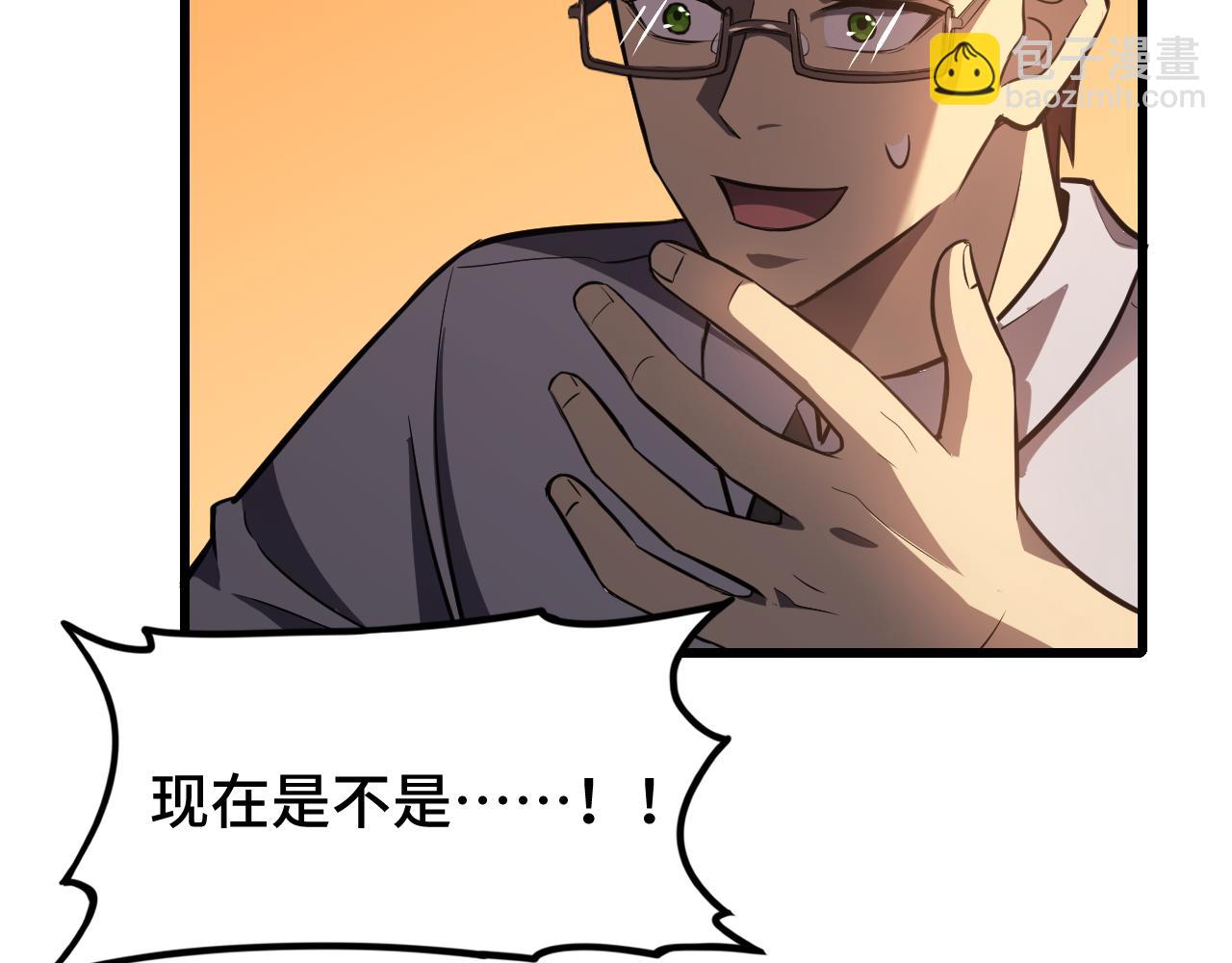 第39话 冲突41