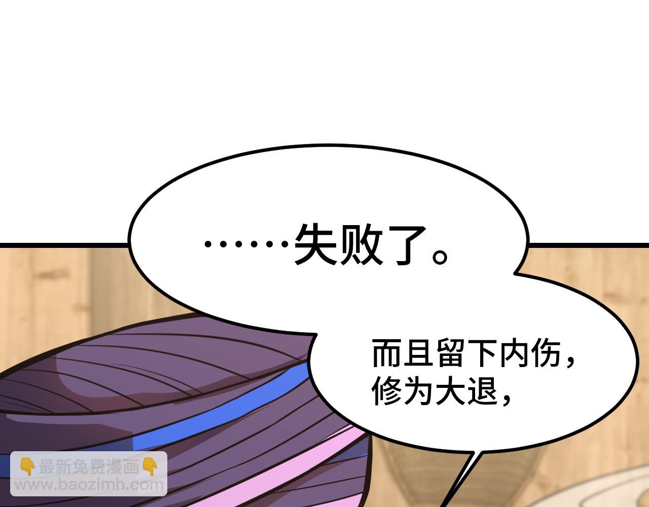 第39话 冲突43