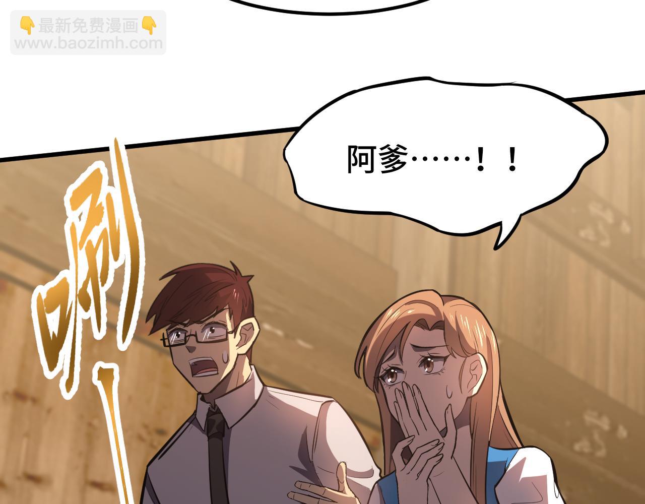 第39话 冲突46