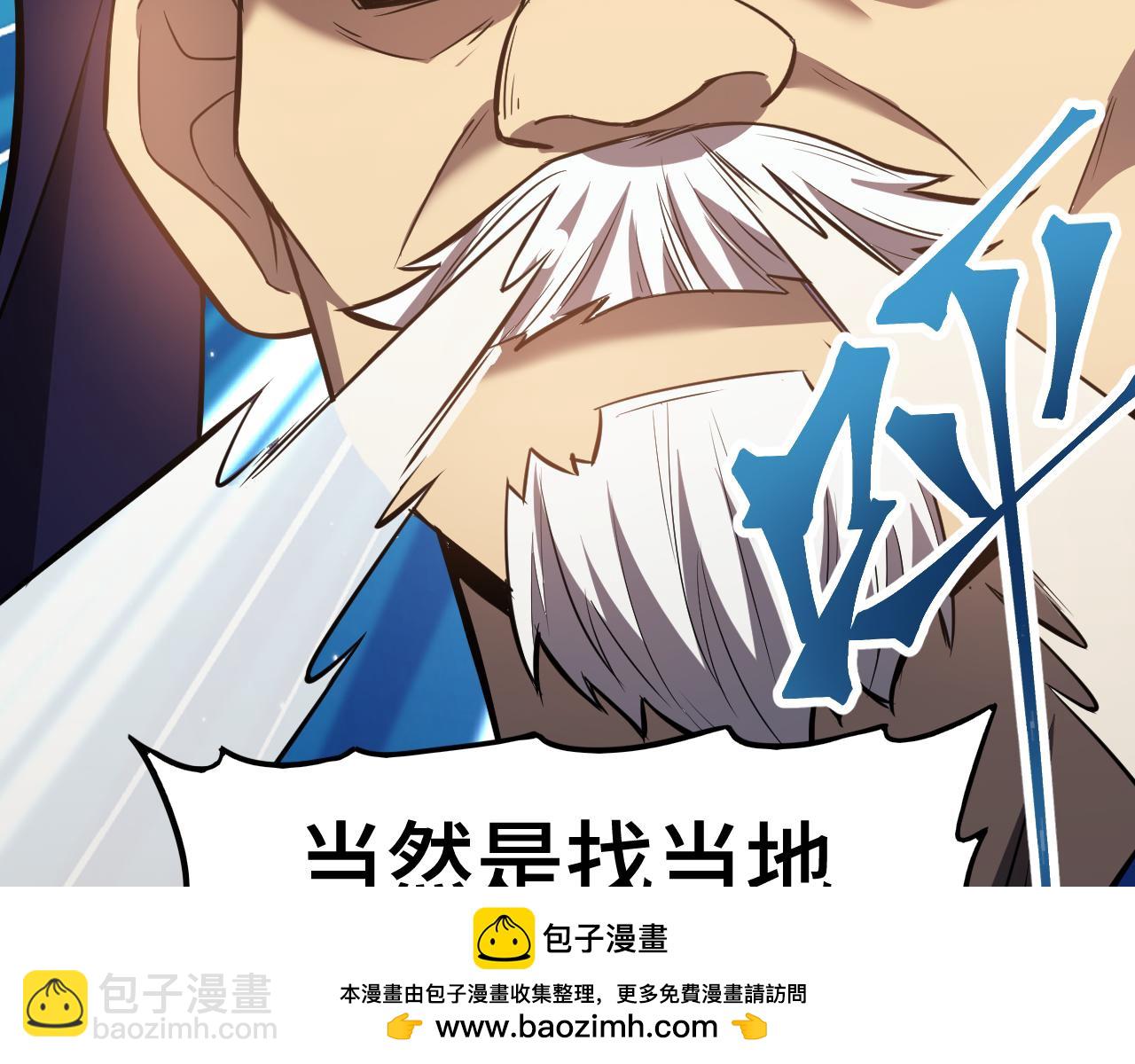 第39话 冲突49