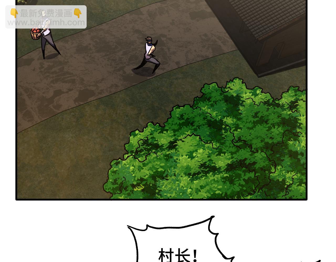 第39话 冲突5