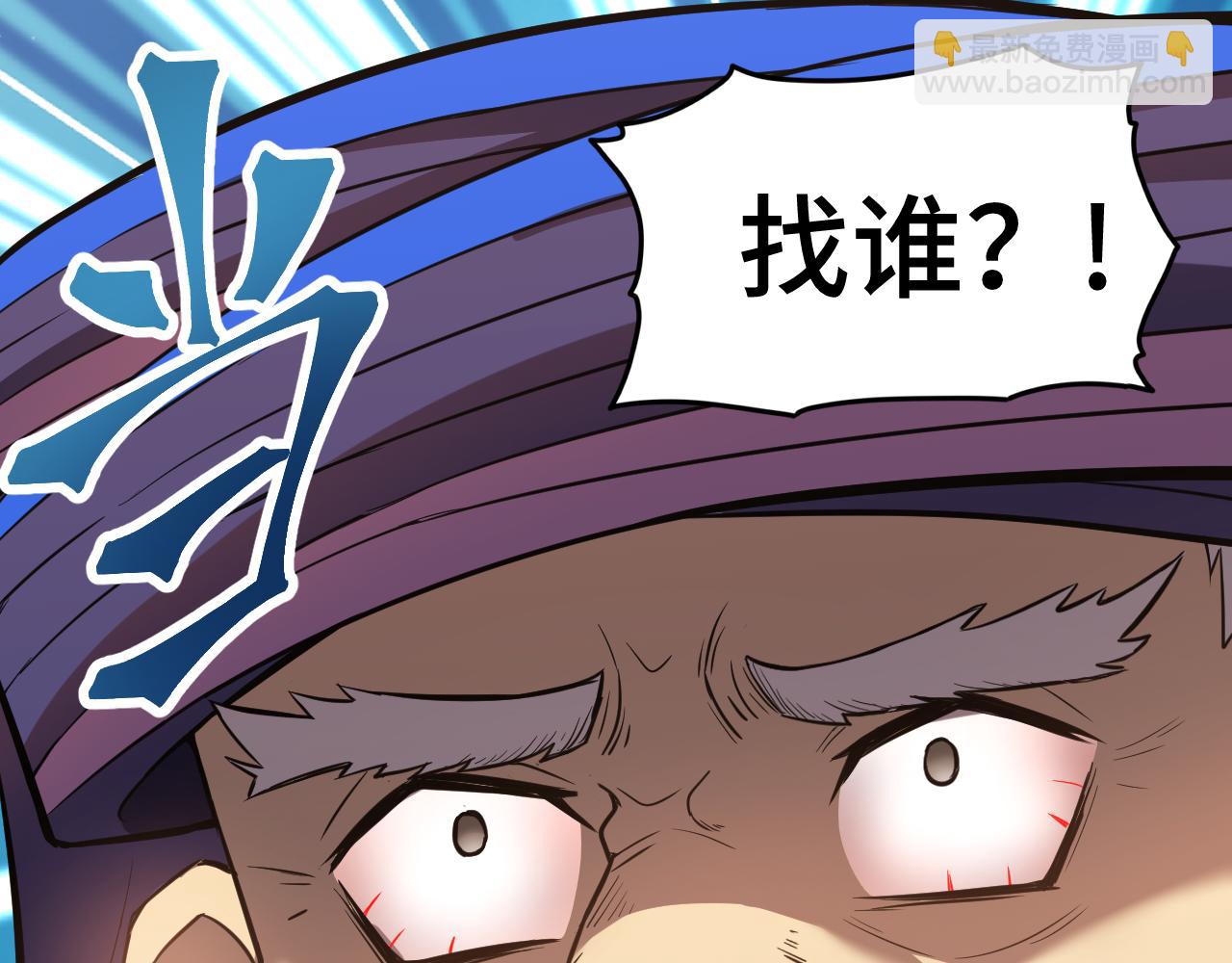 第39话 冲突52