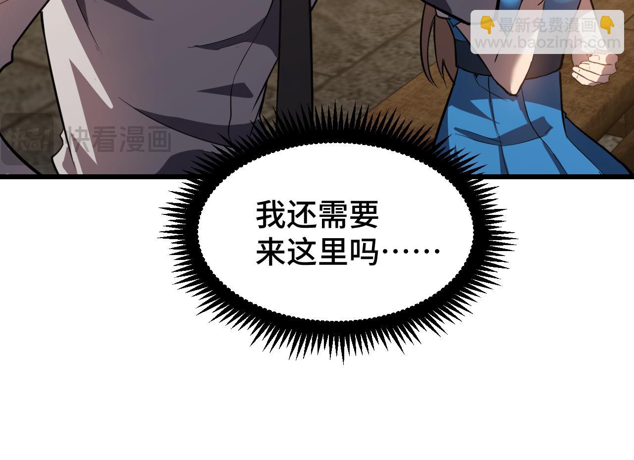 第39话 冲突58