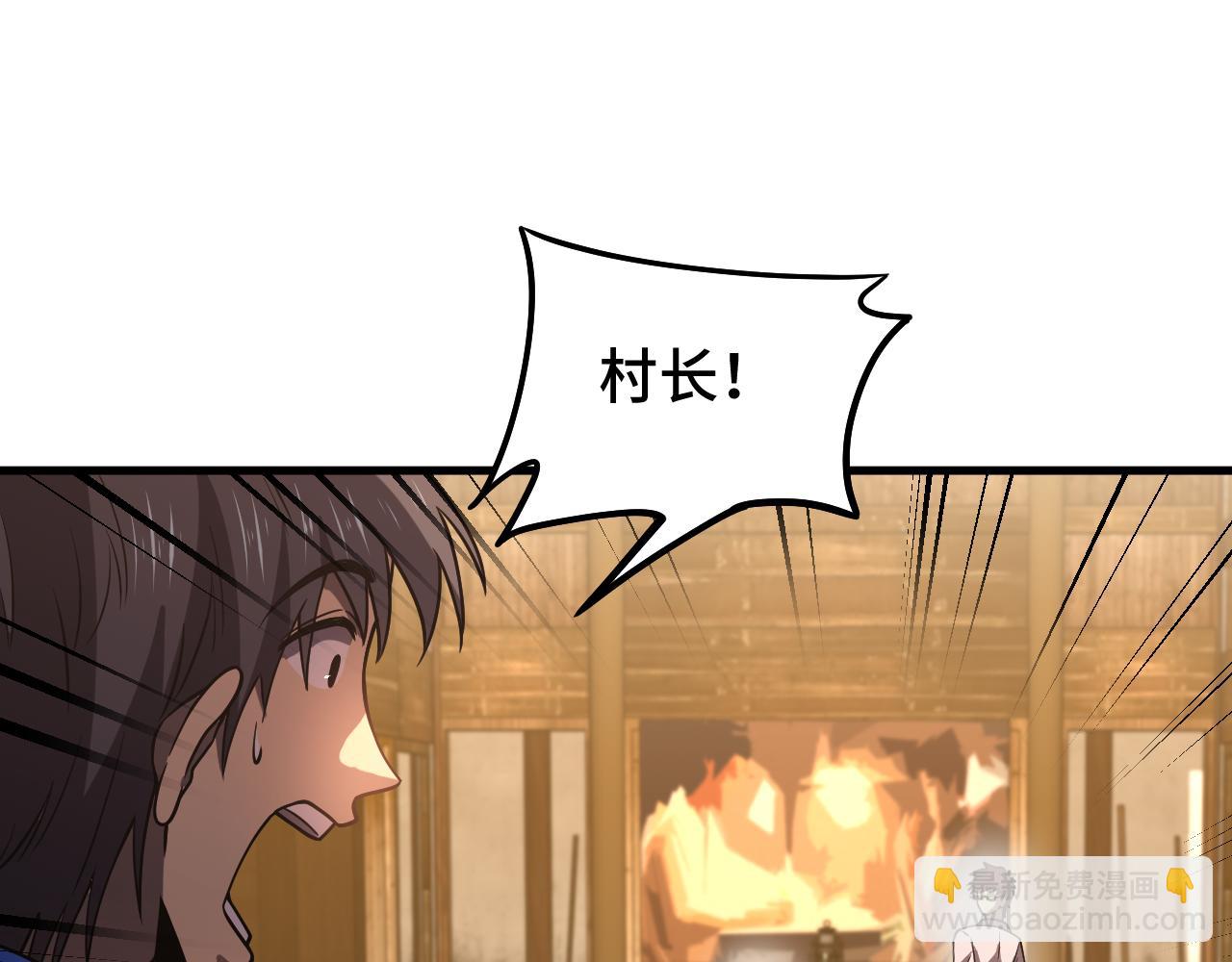 第39话 冲突59