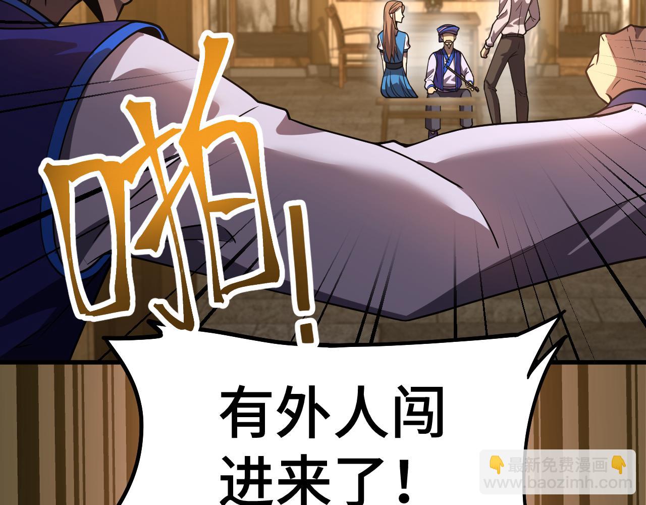第39话 冲突60