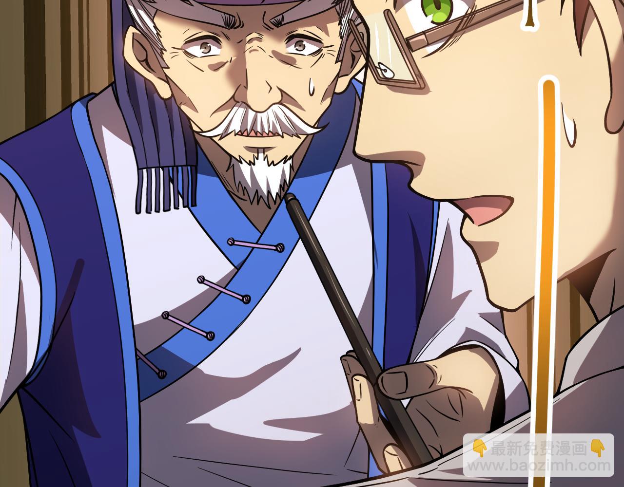 第39话 冲突62