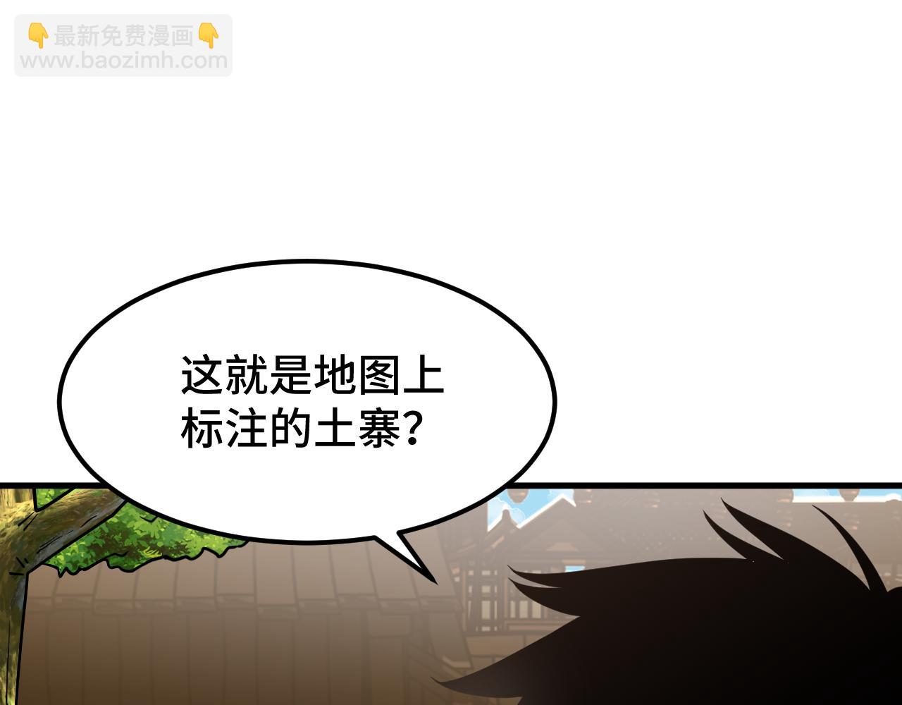 第39话 冲突68