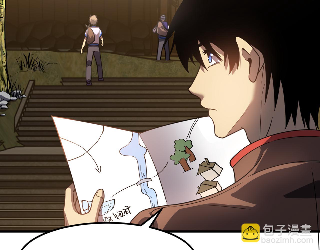 第39话 冲突69
