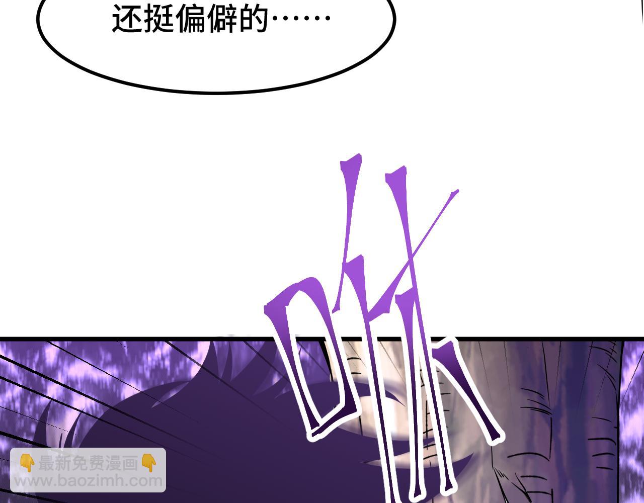 第39话 冲突70
