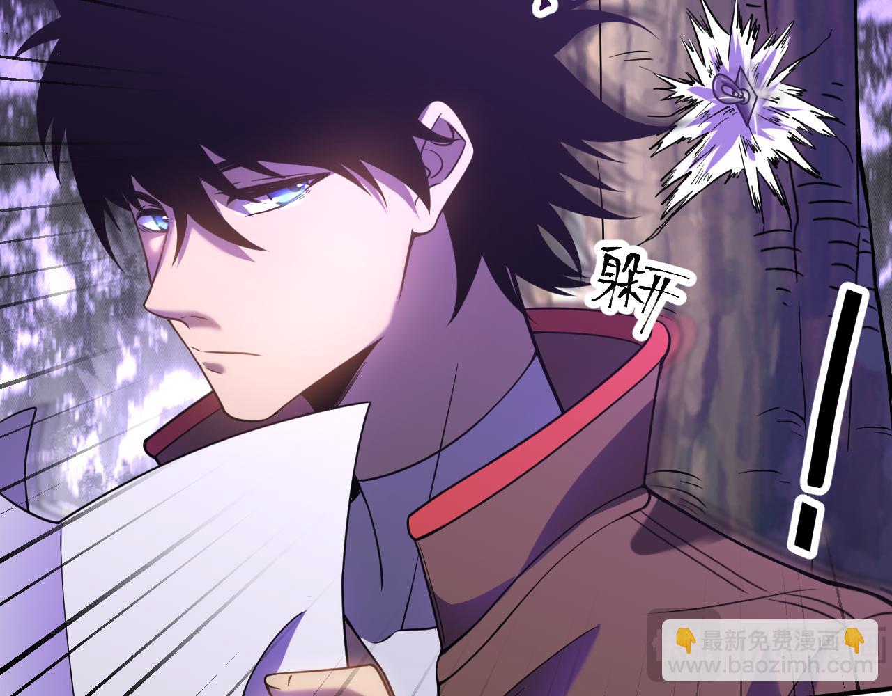 第39话 冲突71