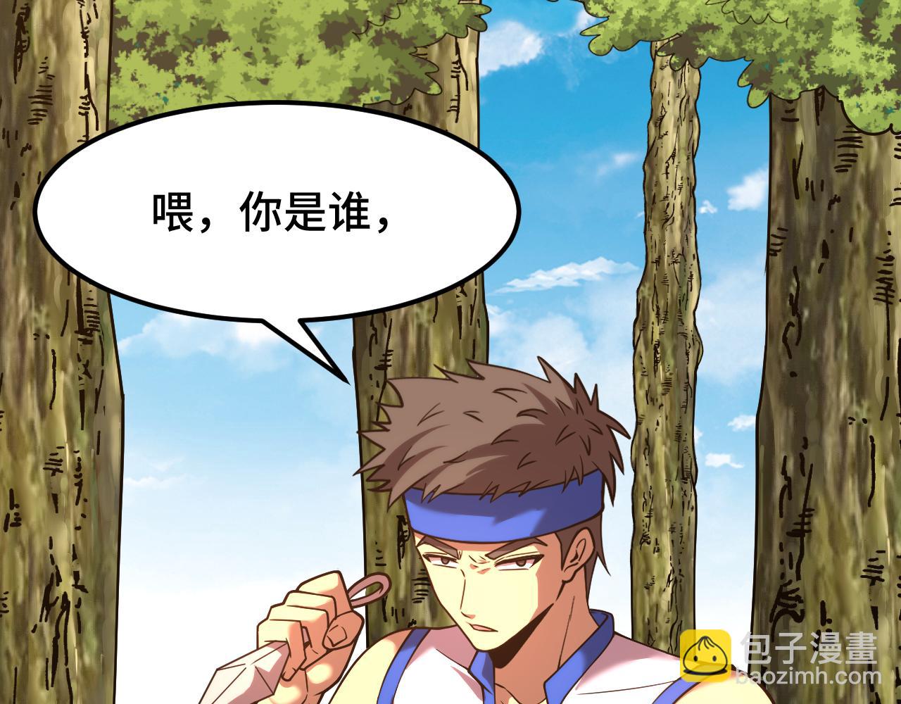 第39话 冲突73