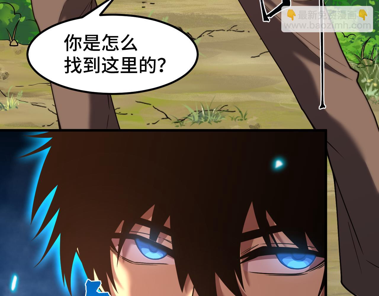 第39话 冲突75
