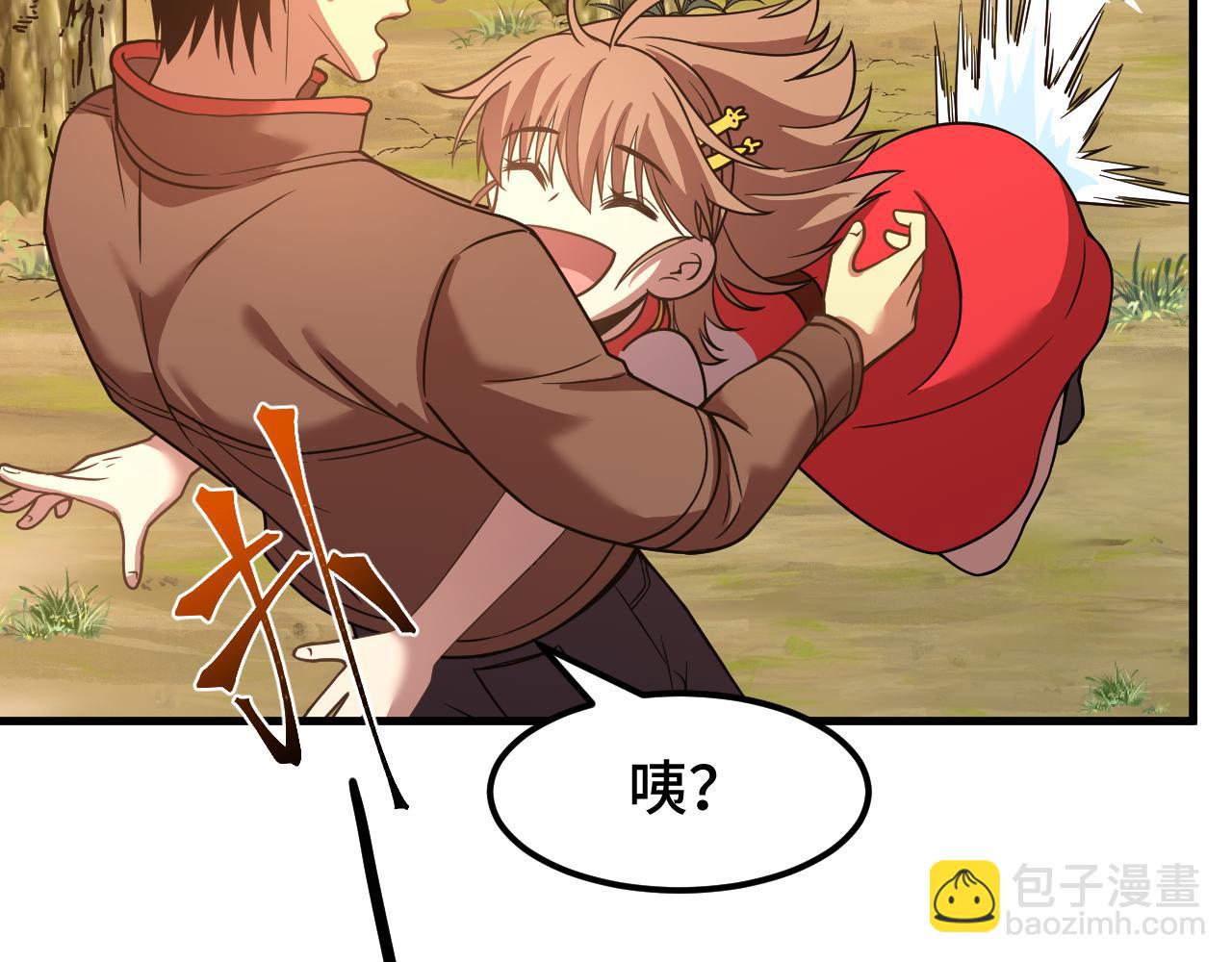 第39话 冲突79