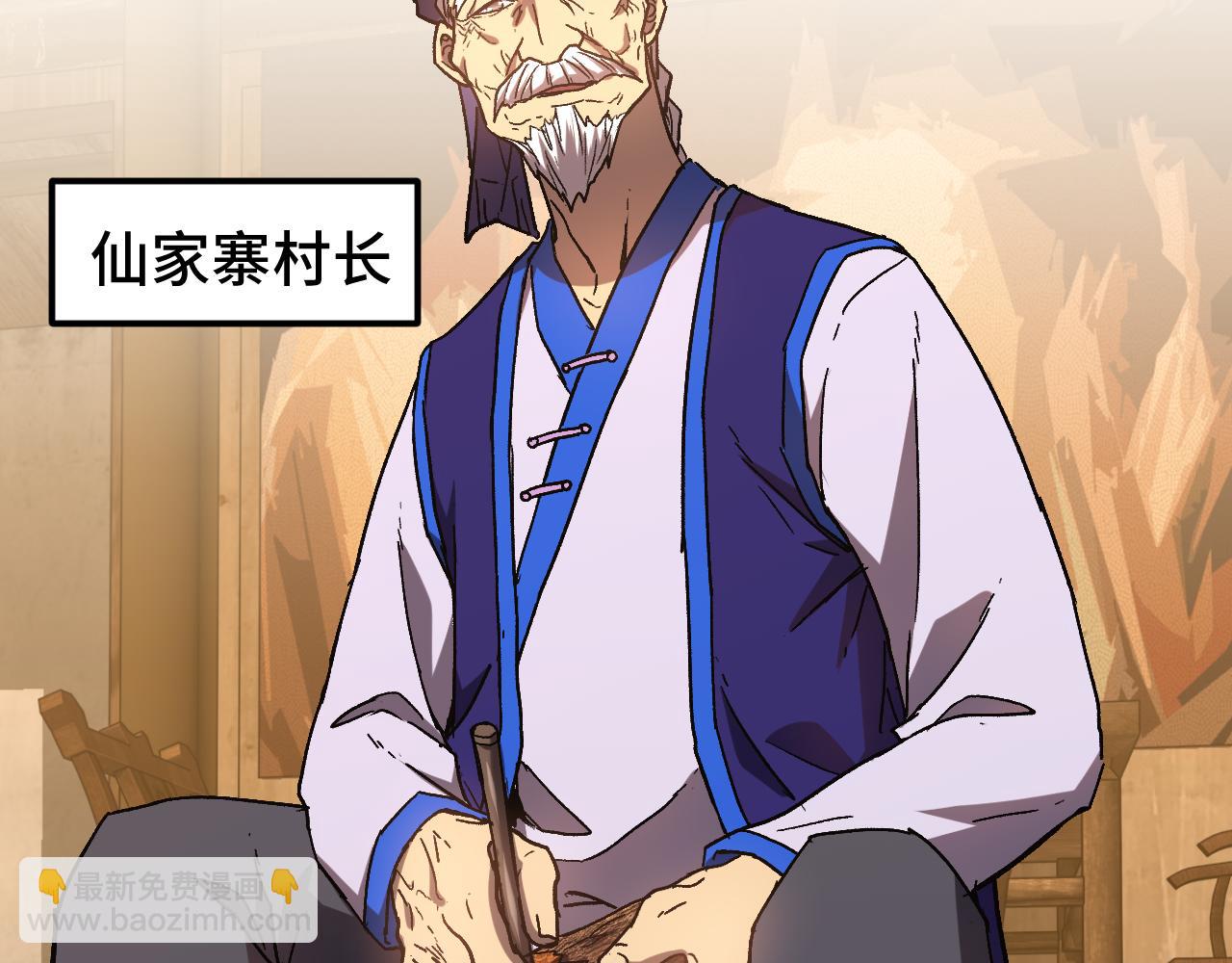 第39话 冲突8