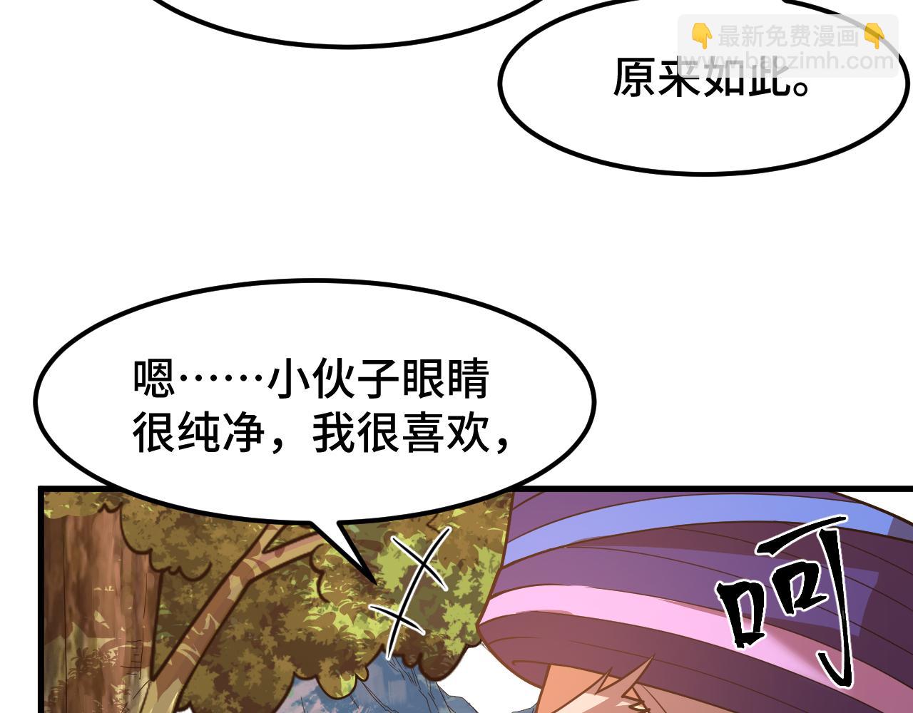 第39话 冲突85