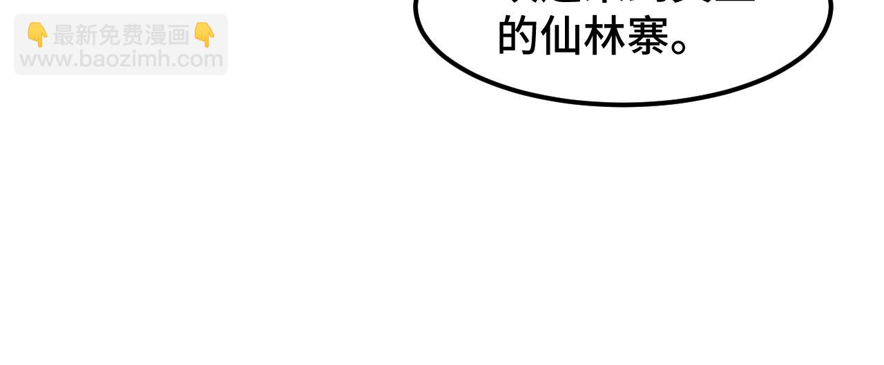 第39话 冲突87