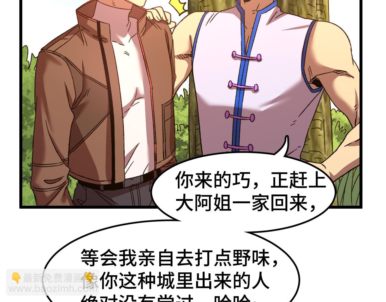 第39话 冲突89