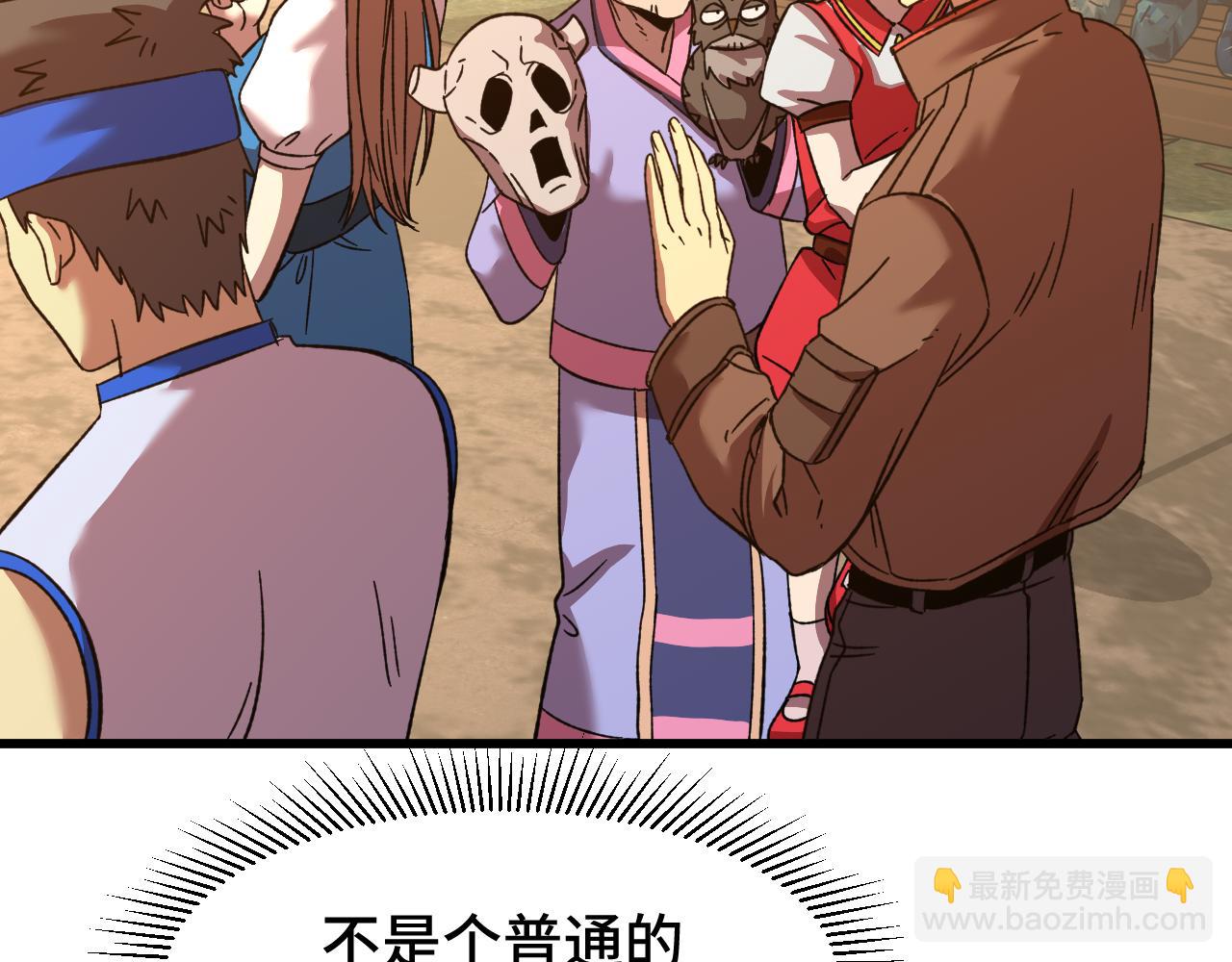 第39话 冲突92
