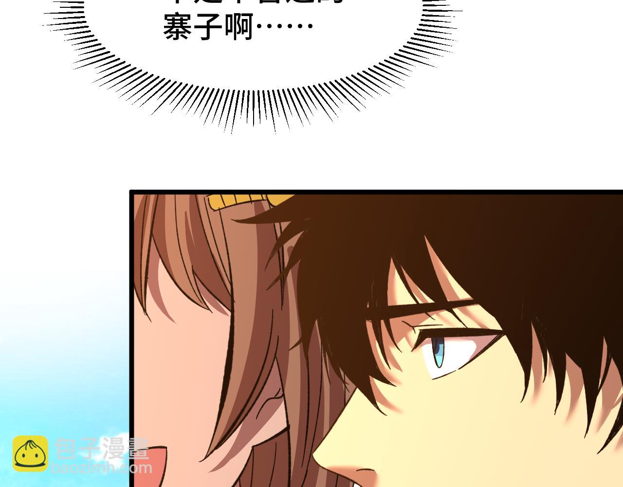 第39话 冲突93