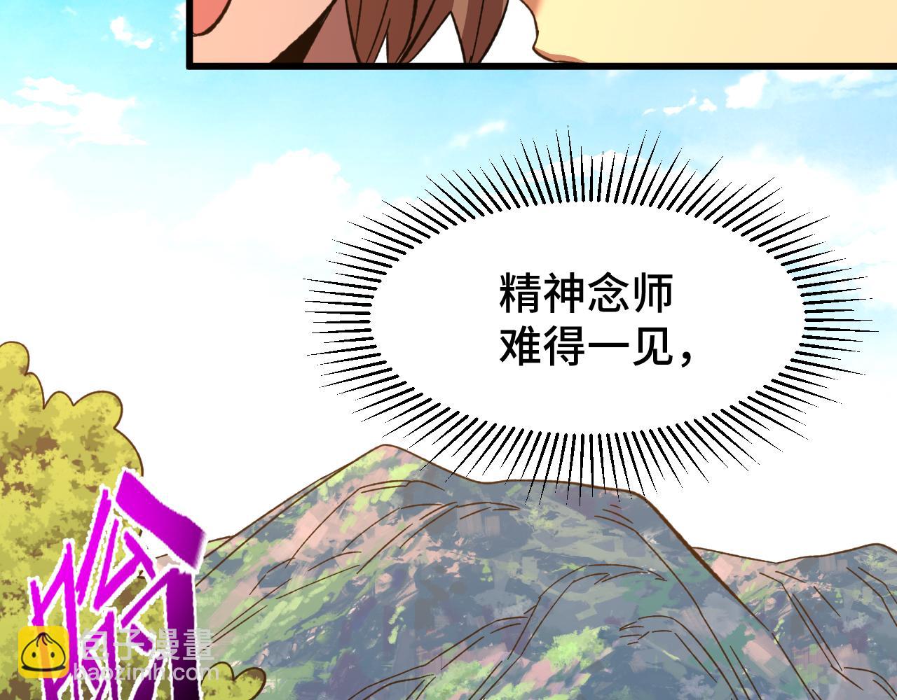 第39话 冲突94
