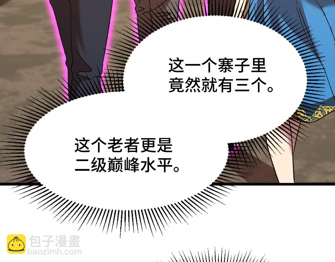 第39话 冲突96