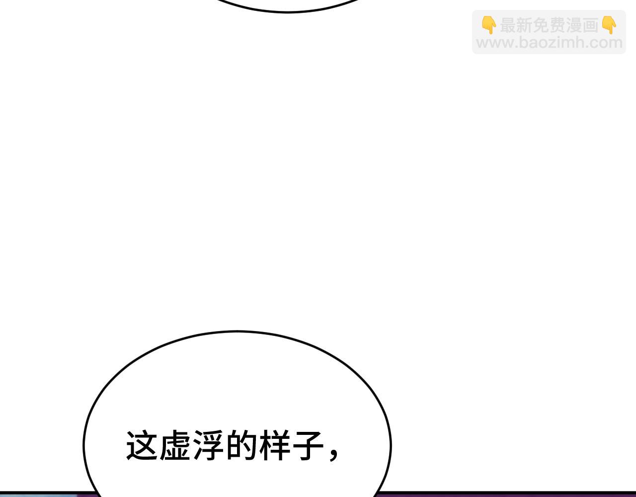 第40话 自爆101
