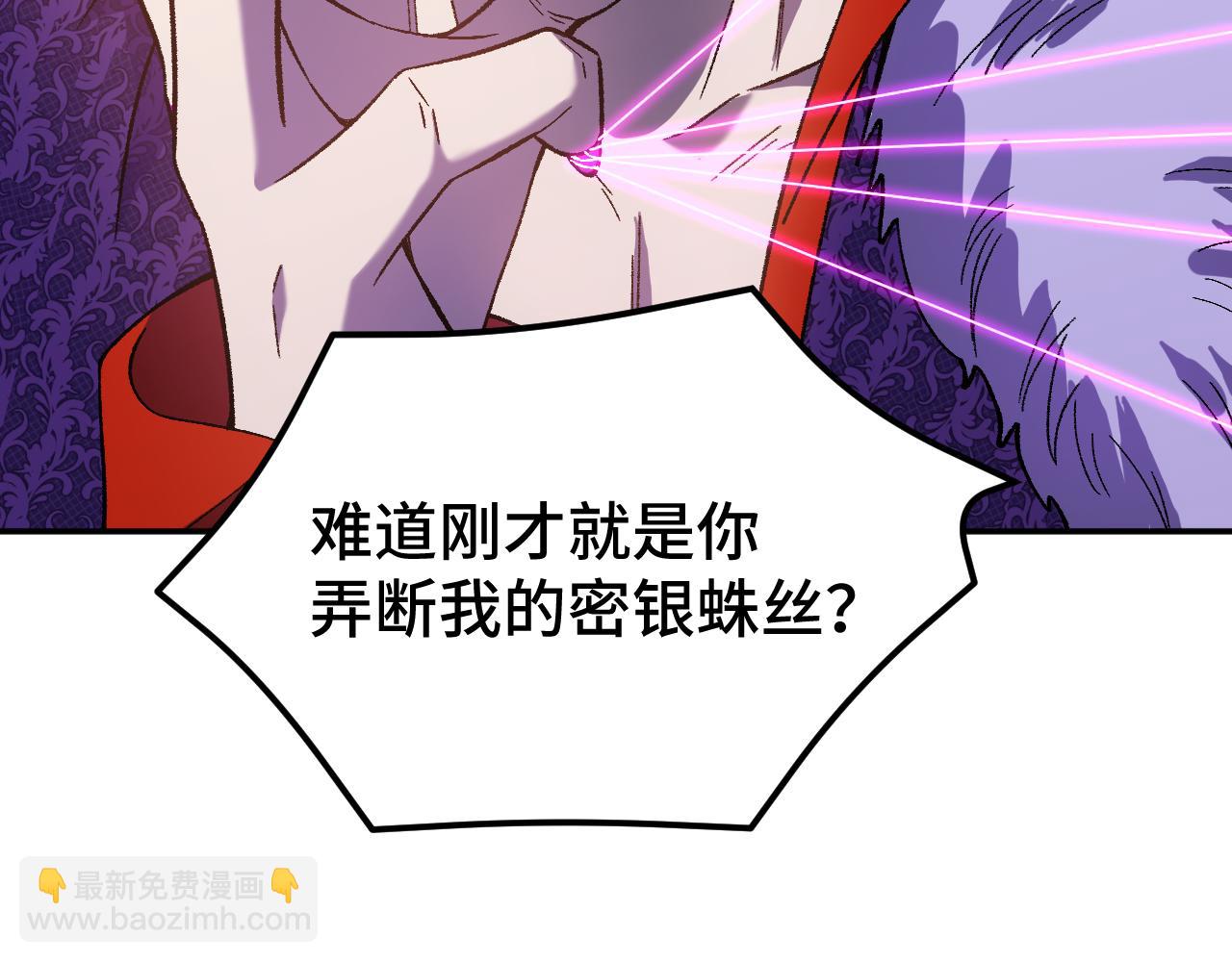 第40话 自爆110