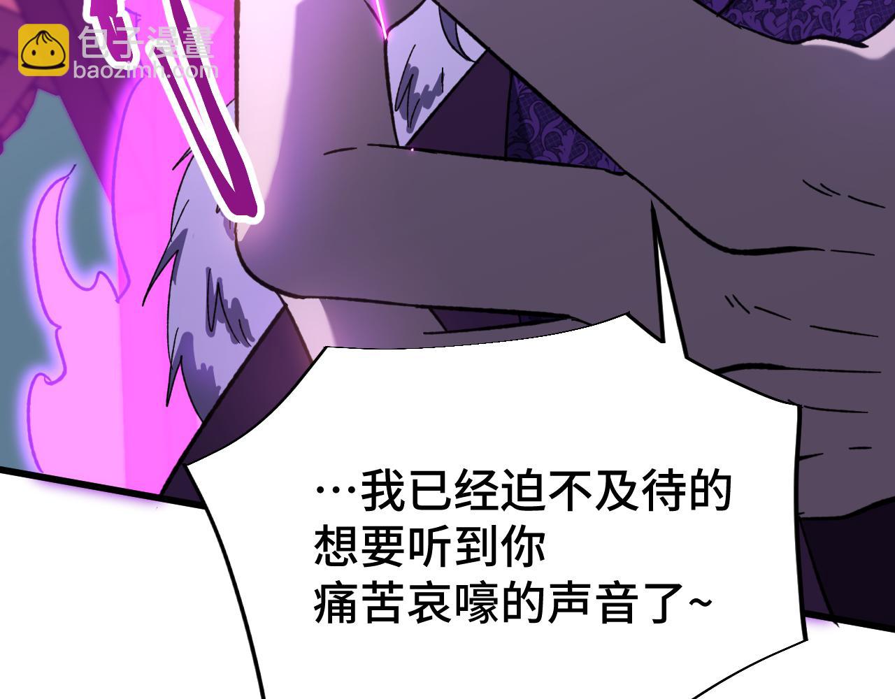 第40话 自爆117
