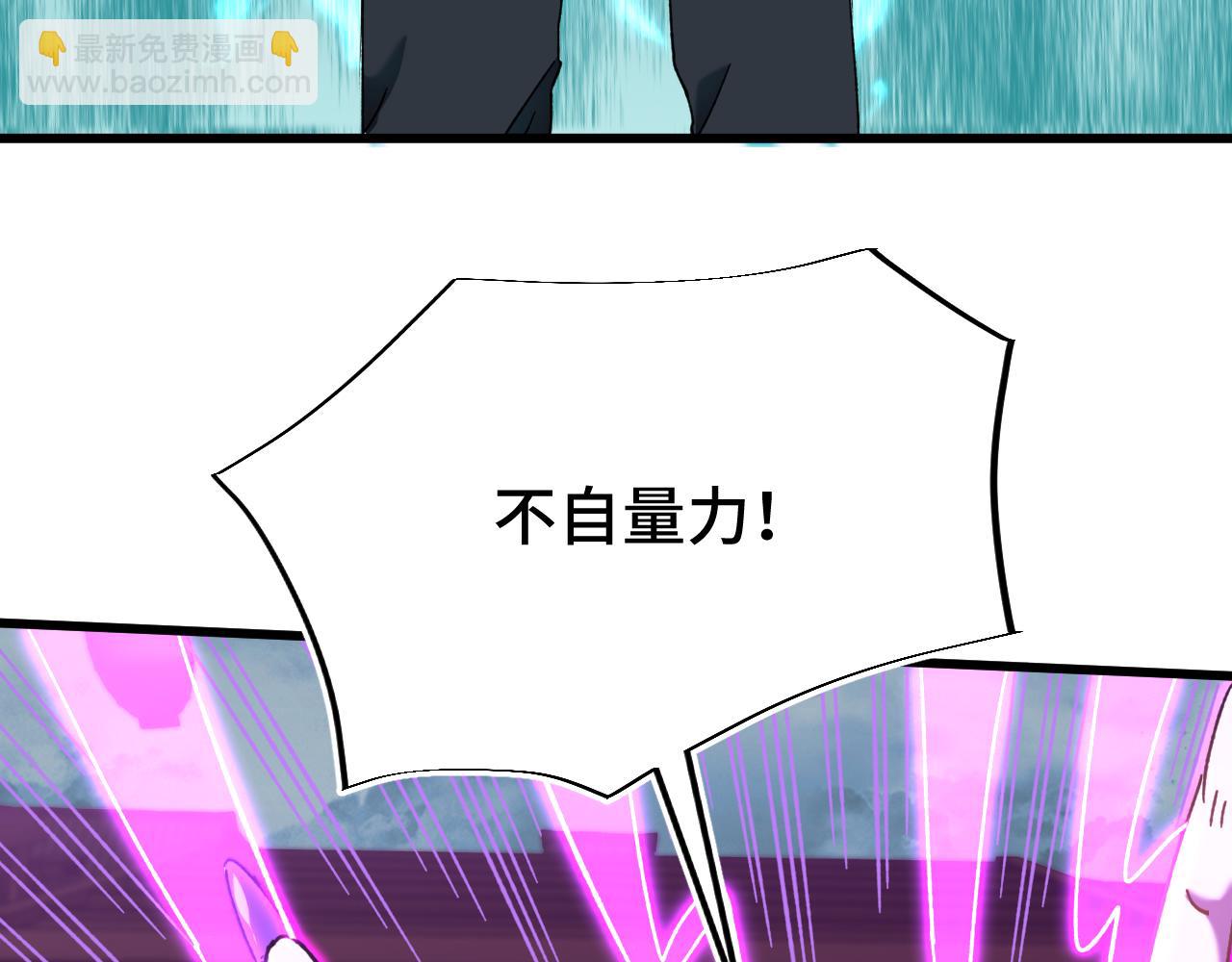 第40话 自爆121