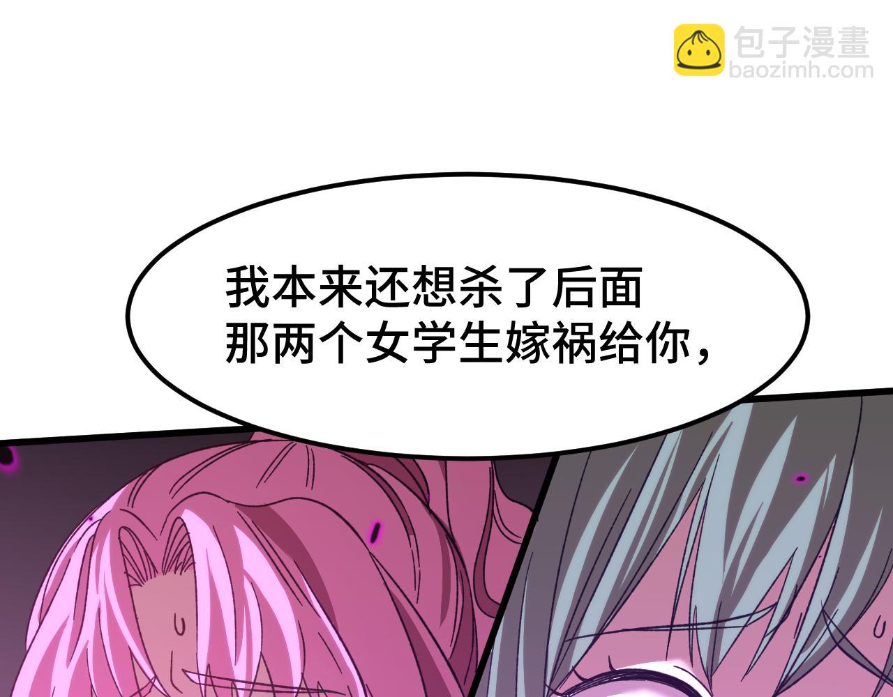 第40话 自爆40