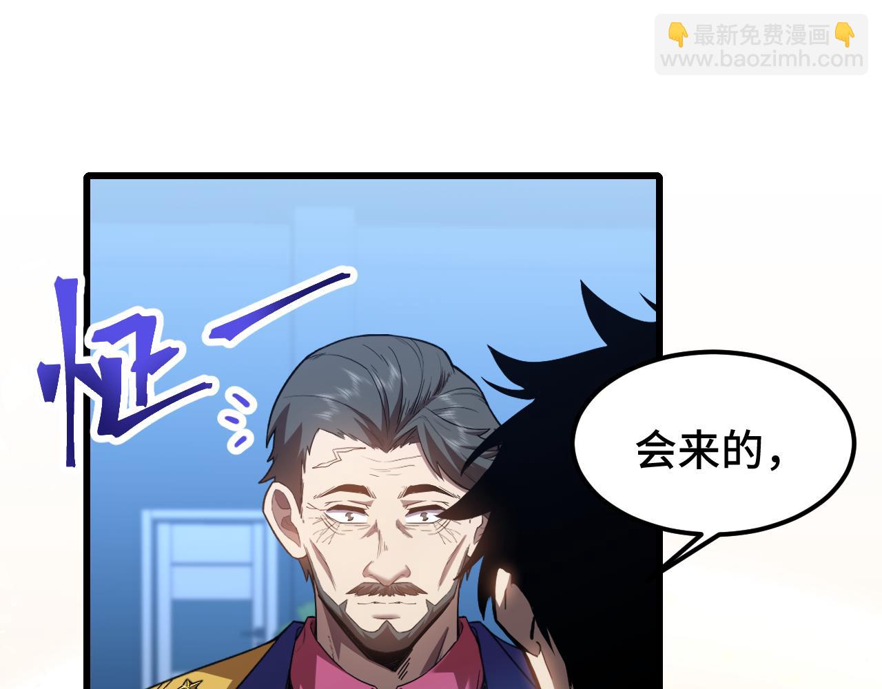 第50话 异血与异髓10