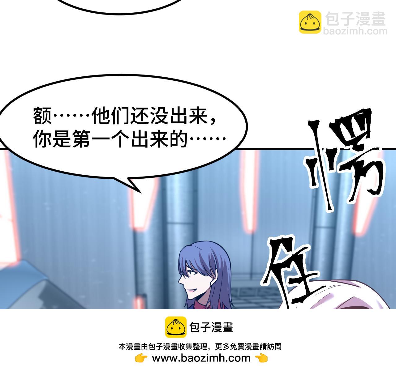 第50话 异血与异髓103