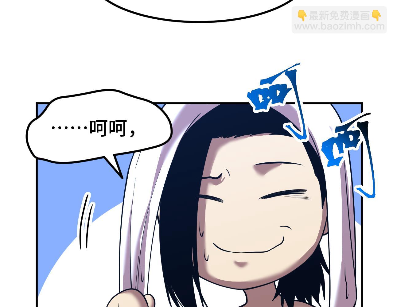 第50话 异血与异髓109