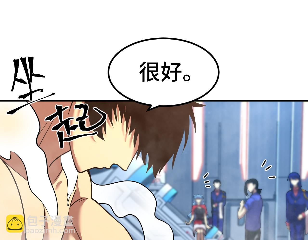 第50话 异血与异髓117