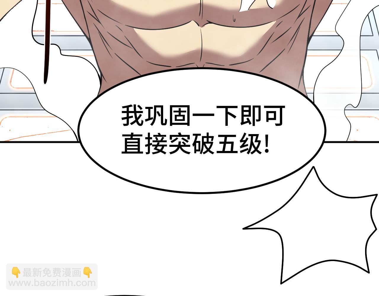 第50话 异血与异髓120