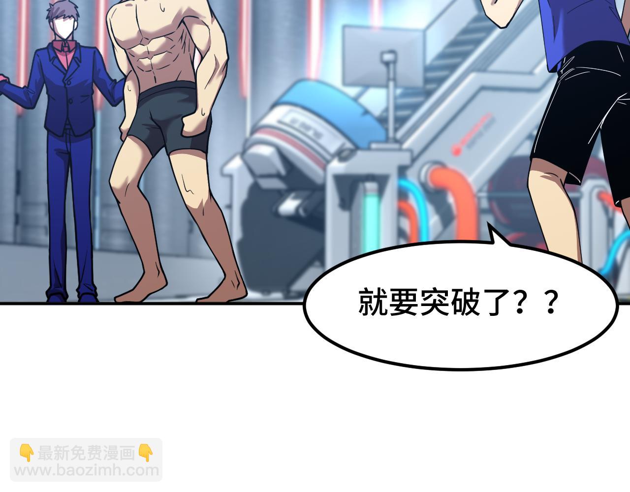 第50话 异血与异髓124