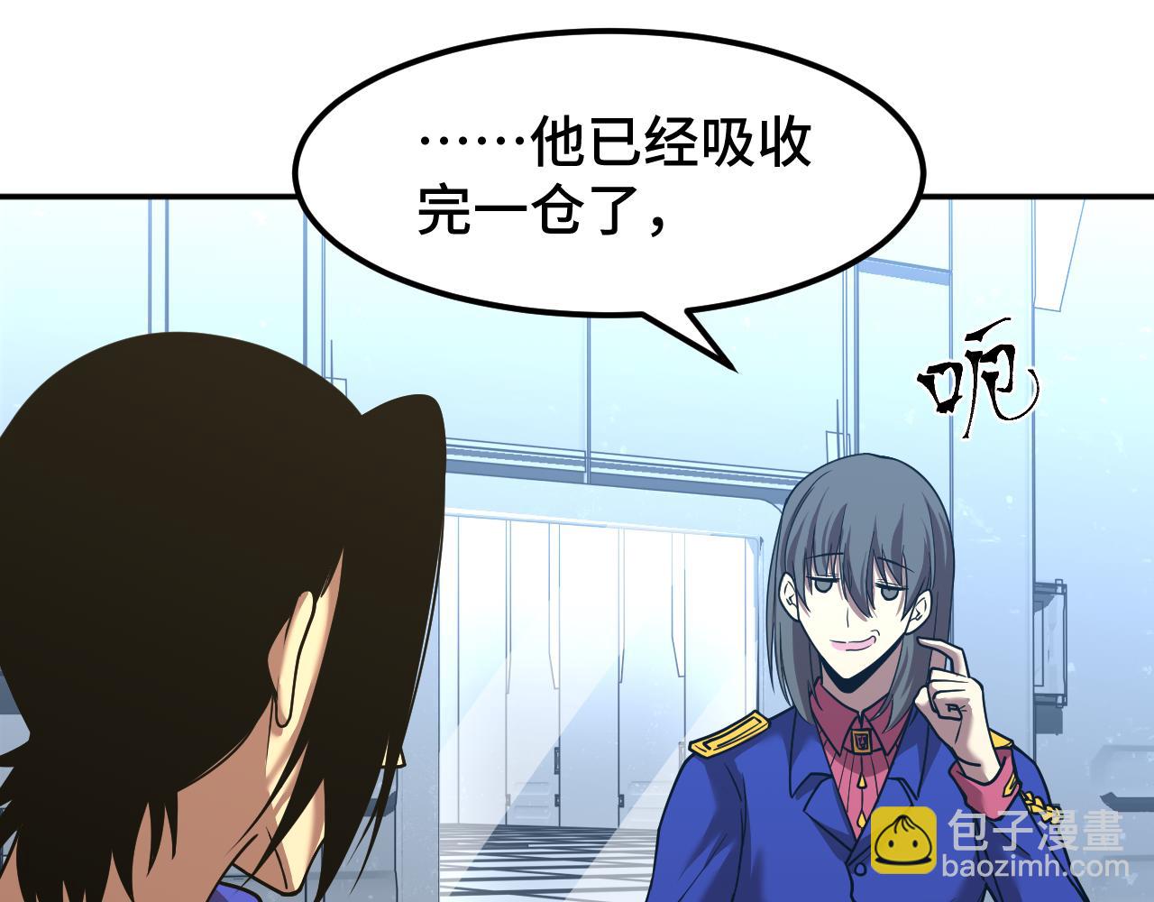 第50话 异血与异髓127
