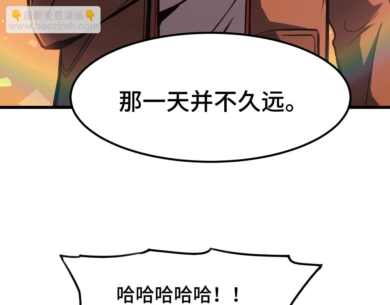 第50话 异血与异髓13