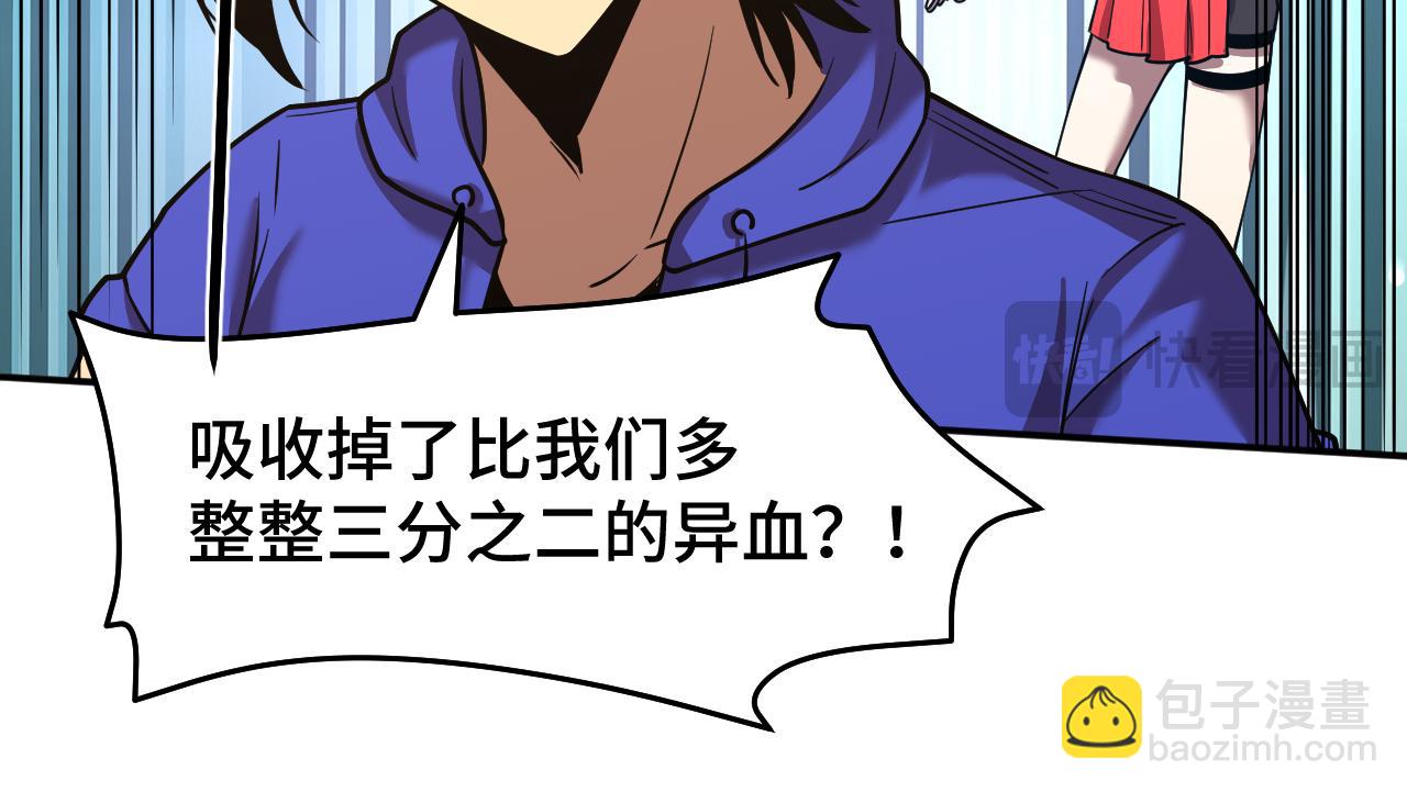 第50话 异血与异髓130