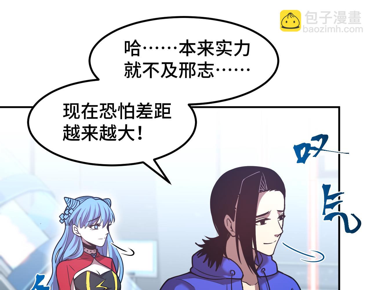 第50话 异血与异髓131