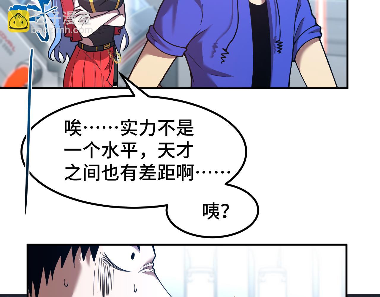 第50话 异血与异髓132